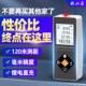 欧小匠迷你激光测距仪高精度红外线测量仪电子尺手持充电式 测量尺
