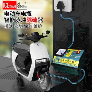 铅酸电池修复设备48V60V72V通用亏电饿死激活二轮三轮电动车电瓶