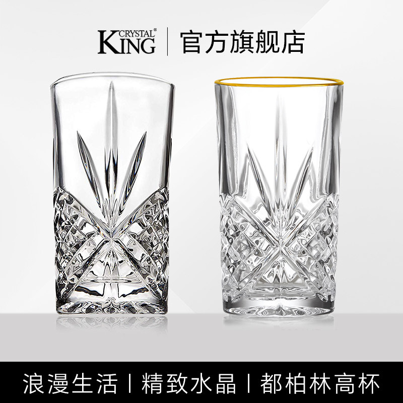 威士忌酒杯家用高级无铅水晶玻璃都柏林洋酒高杯果汁饮料水杯套装