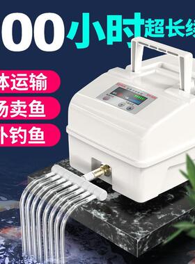 富地充电氧气 泵大功率养鱼增氧泵卖鱼池充氧机交直流水族箱气泵