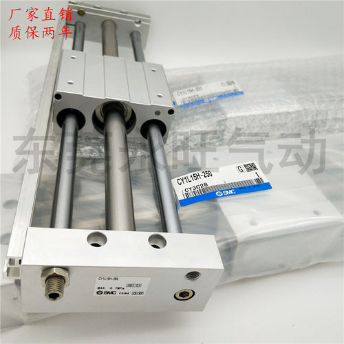 磁偶式无杆气缸CY1L15H-550B 600B/650B/700B/B/800B/900B/1000B