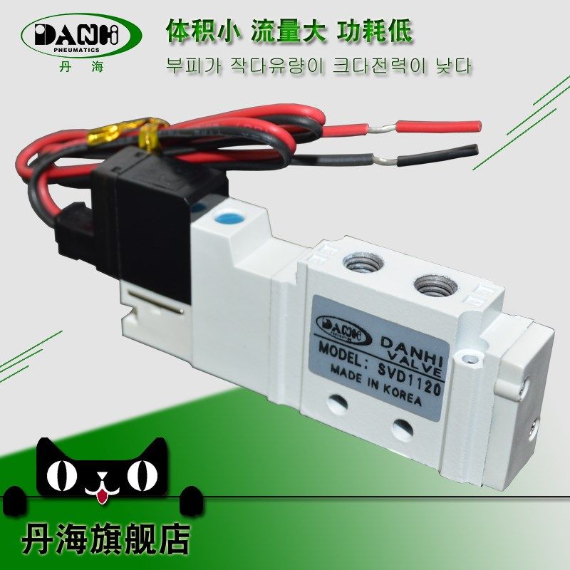 DANHI丹海SVD1120单线圈五口控制阀2位5通单电控气缸电磁换向气阀,标准件/零部件/工业耗材,气阀,淘宝优惠券,粉丝福利购,淘宝优惠卷