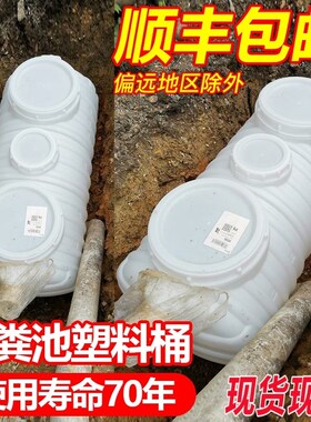 新农村改造加厚塑料化粪桶家用三格化粪池小型隔油池地埋玻璃钢罐