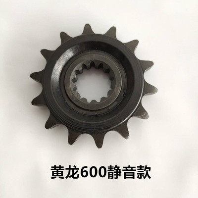 黄龙BJ600/300/250金鹏502幼狮500红宝龙猛龙150静音牙盘链轮链盘