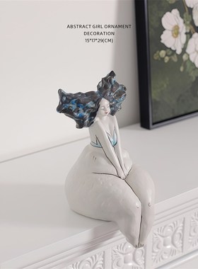 迷屿家居纳福胖女孩陶瓷摆件手作人像艺术客厅卧室桌面装饰