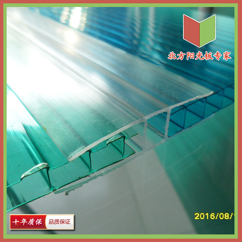 阳光板中接配件 PC连接件 PC中接 PC工字条 PC阳光板耐力板 辅料