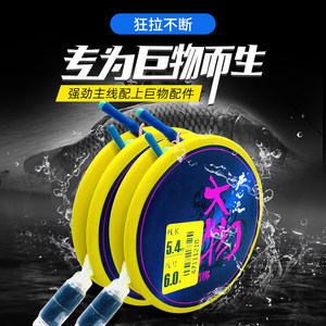 本心流大物线组套装巨物成品全套青鱼鲟鱼钓鱼配件超强拉力主线