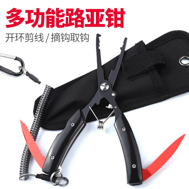多功能路亚钳控鱼器取鱼摘钩器钓鱼钳绑钩钳剪鱼线钳子开环手把钳