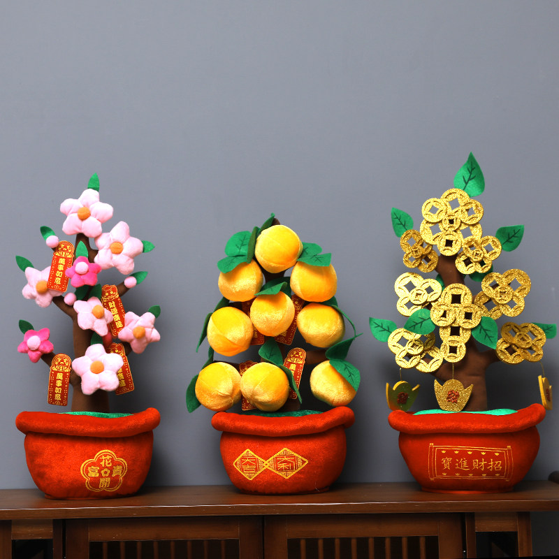 新年装饰摆件柜台桌面乔迁装饰仿真桔子树摇钱树春节元旦场景布置,节庆用品/礼品,挂饰/生肖挂饰,淘宝优惠券,粉丝福利购,淘宝优惠卷
