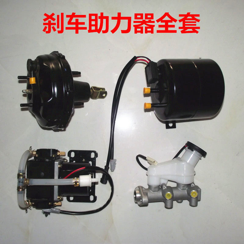 御捷雷丁恩途宝雅老年代步骏铃电动四轮真空助力电机刹车油泵总成