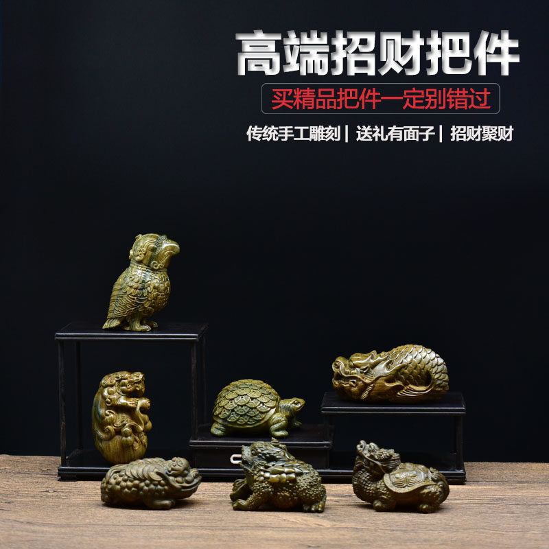 绿檀木招财手把件金钱龟木质貔貅文玩中式木头把玩件葫芦动物实木