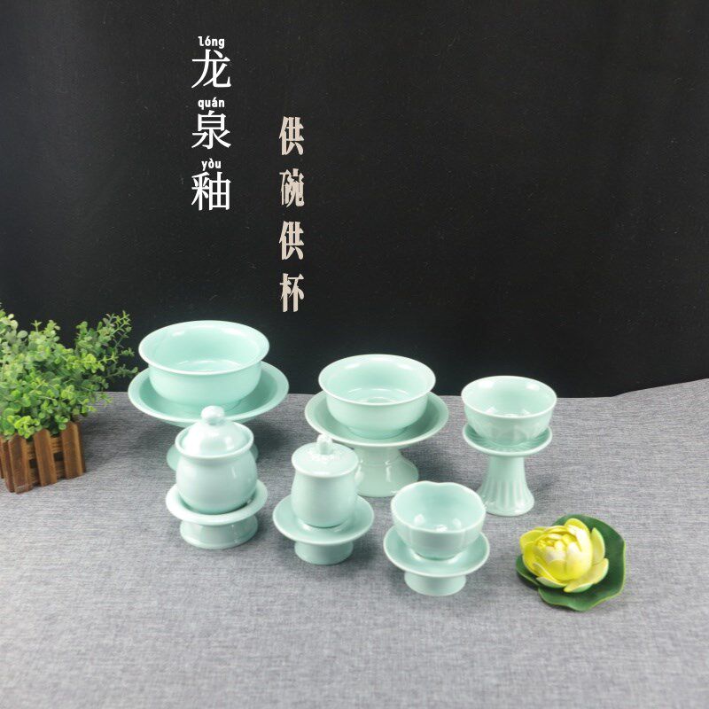 陶瓷佛前供天供碗斋菜碗高脚碗龙泉釉供杯圣水杯点心碗法会贡碗