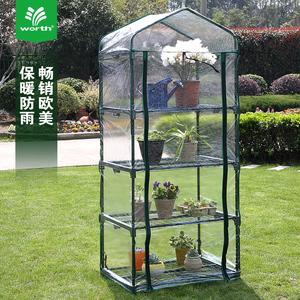 沃施worth园艺花房暖房温室家用花园绿植暖花棚保温遮阳防雨温室