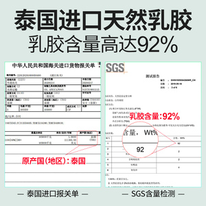 艾可麦乳胶床垫1.8m床泰国天然橡胶垫家用软垫1.5米儿童单人定制