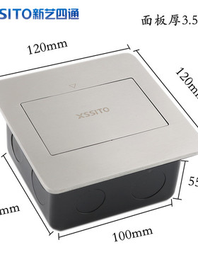 四位网络电话地插超五六七类电脑宽带RJ45和语音信息RJ11地面插座