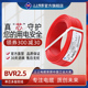 上上电线电缆 BVR2.5平方无氧铜芯单芯多股软线阻燃电线