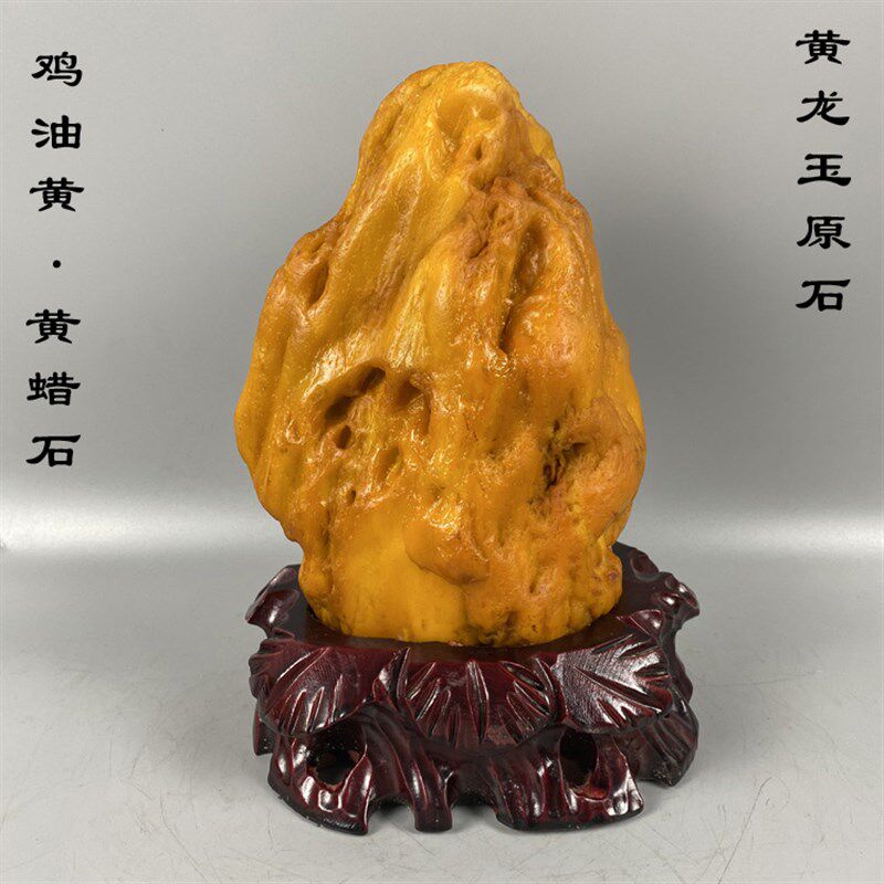 天然玉石奇石摆件黄蜡石黄龙玉原石家居厅堂会所装饰布景金黄石头