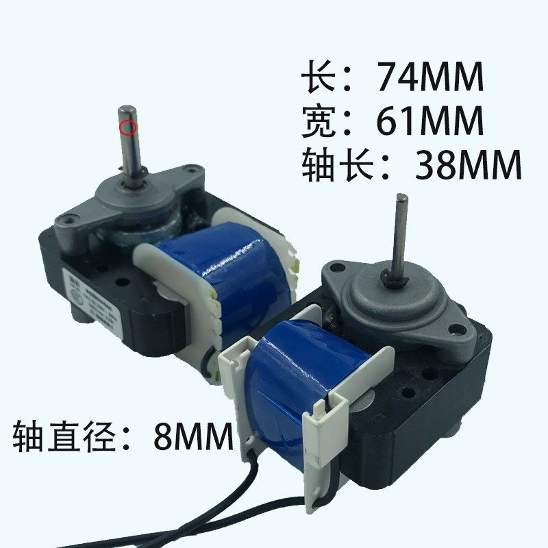 罩极异步电动机YJ61通用电机集成吊顶浴霸220V取暖发热马达