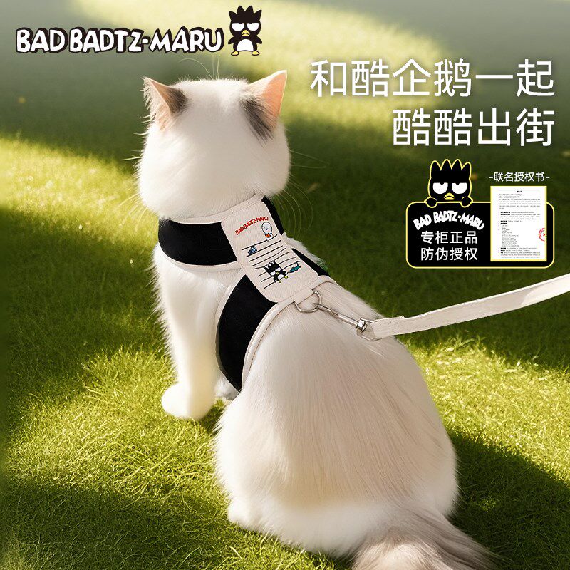 猫咪牵引绳遛猫专用防挣脱不勒脖外出溜猫绳工字型栓猫背带可调节,宠物/宠物食品及用品,猫牵引绳,淘宝优惠券,粉丝福利购,淘宝优惠卷