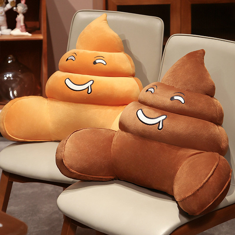 创意萌搞怪便便毛绒床头靠垫抱枕办公室靠枕腰垫护腰枕头宿舍床上