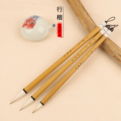 榜书刚柔相济狼毫欧楷兼毫专业级毛笔软笔头书法画笔行书中楷国画