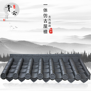 仿古瓦树脂瓦塑料瓦片琉璃古建门头装饰屋顶加厚瓦屋檐瓦青瓦防雨
