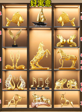 客厅酒柜装饰品摆件电视柜办公室家居饰品桌面高级感乔迁新居礼品