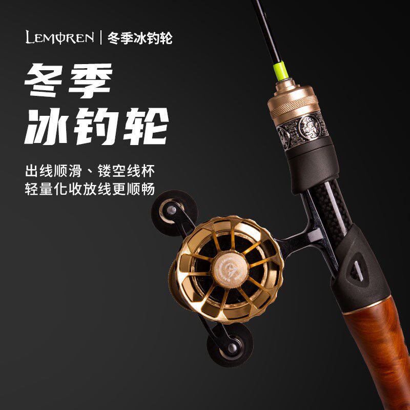 猎魔人筏钓轮自动排线缓降微铅金属前打轮冰钓轮黑鲷渔线轮谷麦轮
