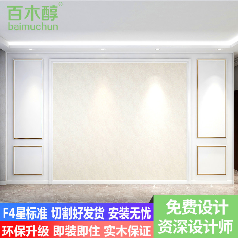 实木线条电视背景墙边框装饰条白色非石膏线吊顶线客厅相框造型线