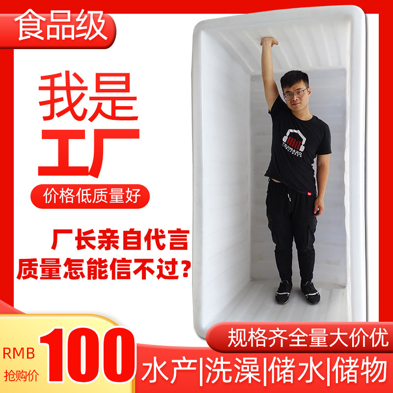 加厚牛筋水箱塑料桶方桶长方形水桶养殖养鱼水箱大号家用储水桶