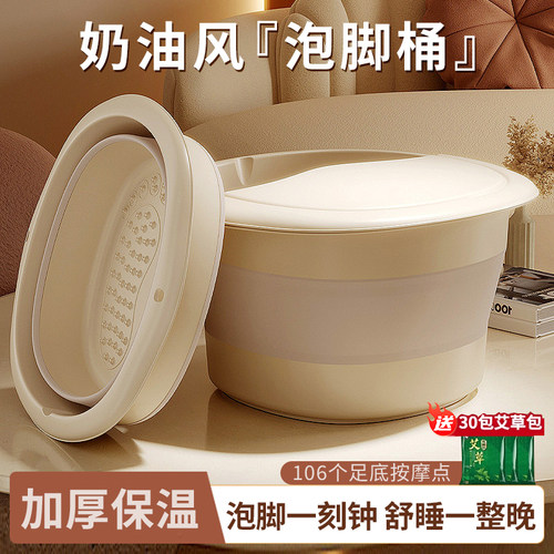 新款折叠泡脚桶便携式过小腿保温家用泡脚盆宿舍洗脚盆养生足浴桶