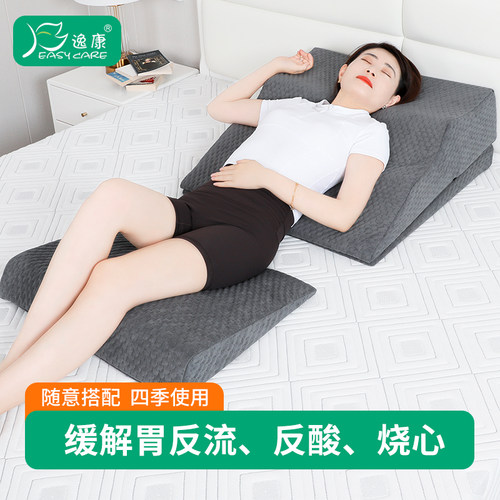 逸康沙发软包胃食管反酸逆防返流烧心床头靠背垫倾斜孕妇护理躺靠
