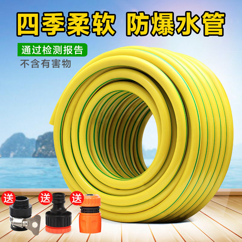 整卷家用自来水塑料洗车浇花6分水管软管喷头套装防冻防爆耐磨