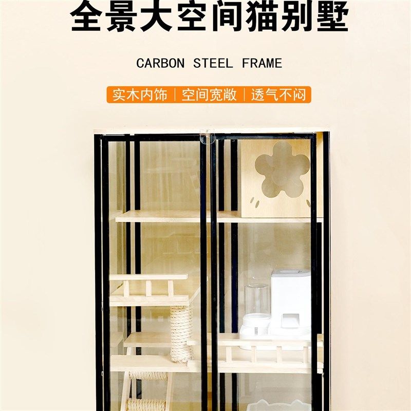 全透明高档超大猫别墅实木猫笼子双层猫柜猫屋家用猫窝室内猫咪房,宠物/宠物食品及用品,猫笼子/猫别墅,淘宝优惠券,粉丝福利购,淘宝优惠卷