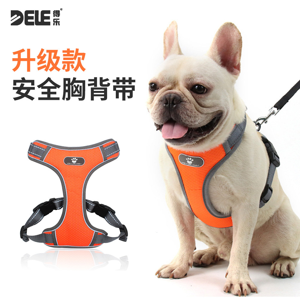得乐狗狗胸背带可调节背心式牵引绳防挣脱外出狗绳背带式宠物用品