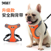 得乐狗狗胸背带可调节背心式 宠物用品 牵引绳防挣脱外出狗绳背带式