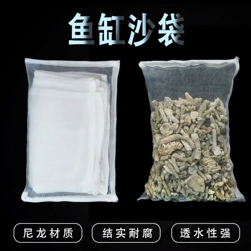 鱼池鱼缸滤材尼龙网袋拉链款火山石特厚滤材超密网兜细菌过滤网袋