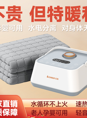 水暖电热毯家用2024新款单双人调温的全套孕婴暖脚电褥子s168a15