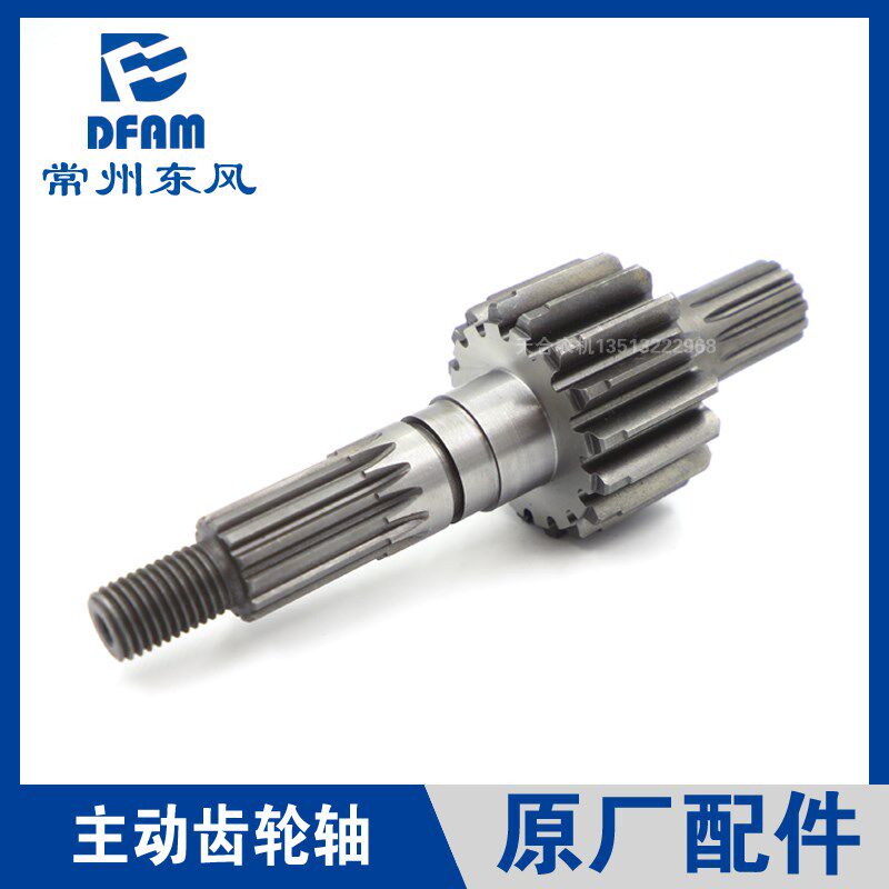 常州东风拖拉机304/354/404/454/504/604配件后桥主动齿轮轴 原厂 - 实物图