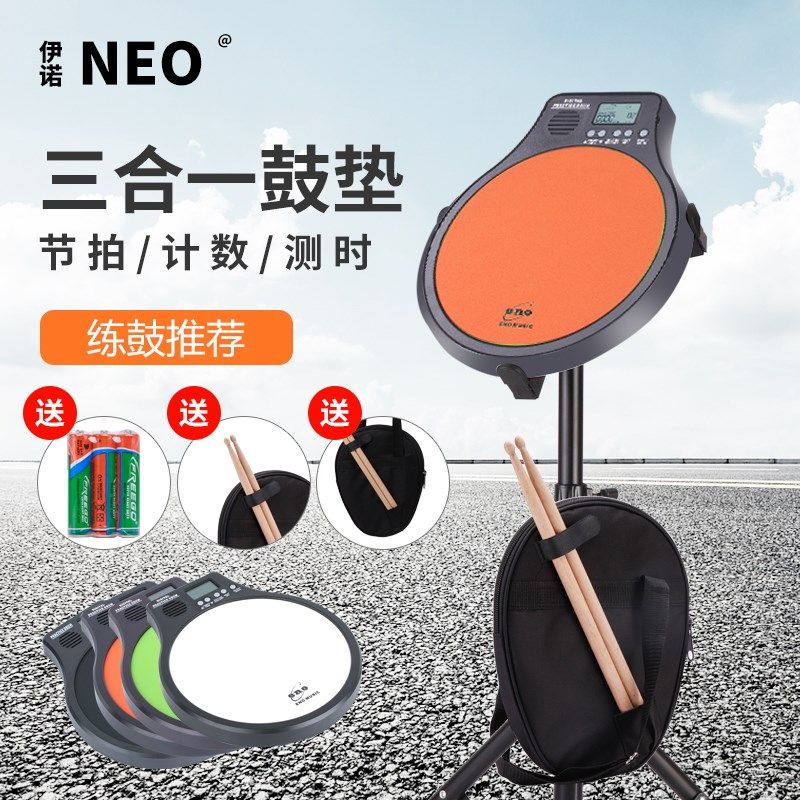 伊诺电子哑鼓套装架子鼓初学者入门12寸哑鼓垫节拍器打击垫练习器,乐器/吉他/钢琴/配件,哑鼓垫,淘宝优惠券,粉丝福利购,淘宝优惠卷