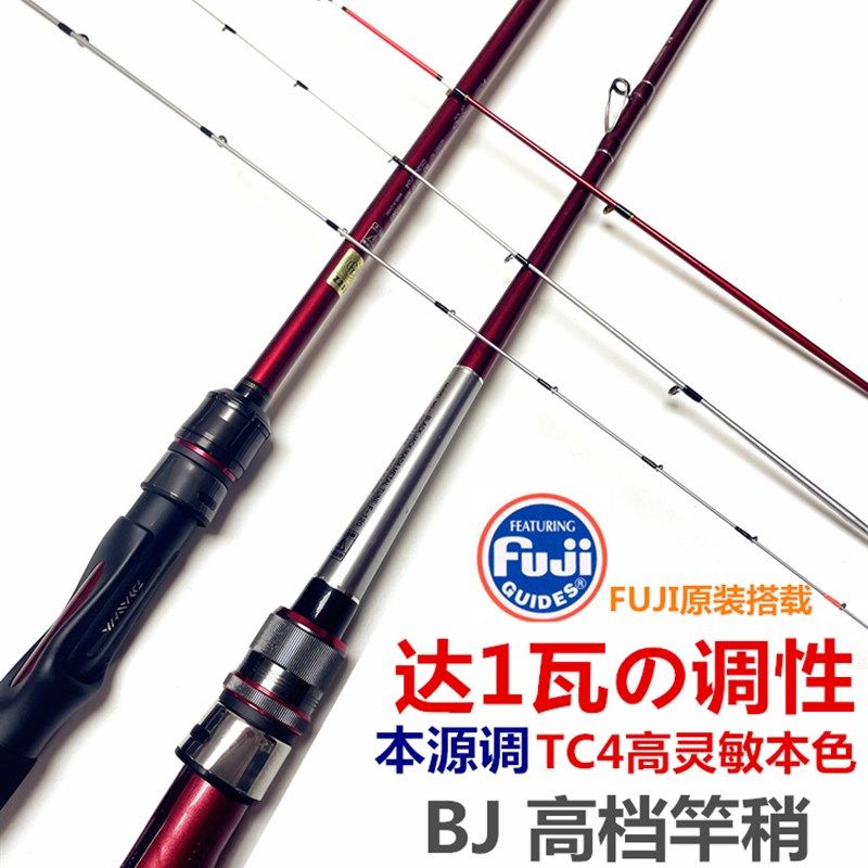 筏钓竿稍黑鲷XT竿梢钓不断高碳金钛金阀钓杆梢BJ调性阀竿配节头芯,户外/登山/野营/旅行用品,筏钓竿,淘宝优惠券,粉丝福利购,淘宝优惠卷