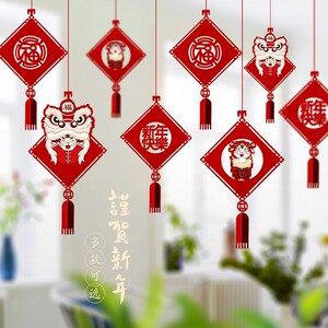 元旦新年商场春节装饰布置店铺吊饰幼儿园走廊挂饰扇福字绣球灯笼