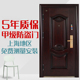 甲级防盗门 安全门家用C级锁芯霸王钩型锁进户门钢制入户门指纹锁