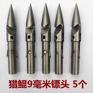 鱼镖头猎鲲配件后置440钢带强磁射鱼深水镖头鱼鳔深水噩梦打鱼镖