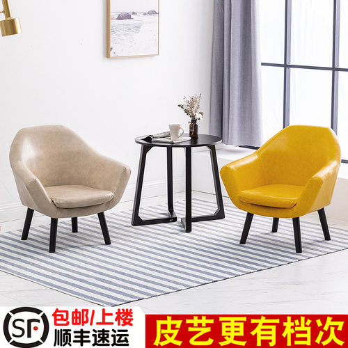 办公沙发茶几组合会客组合单人小型心理咨询办公室沙发商务接待室