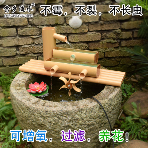 PVC竹子流水器喷泉鱼缸石槽过滤器招财水车竹筒增氧循环流水摆件