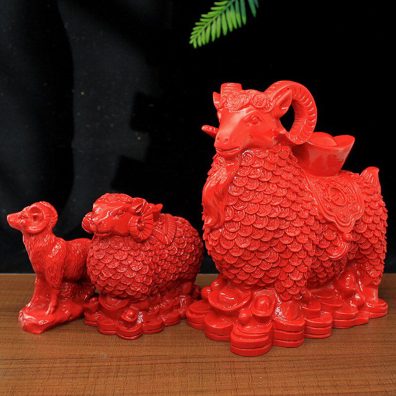 天然朱砂12生肖羊元宝铜钱山羊招财羊家居客厅工艺品玄关柜摆件