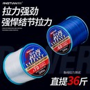 钓鱼线500米进口原丝尼龙线强拉力抗卷黑坑竞技台钓鱼线主线子线