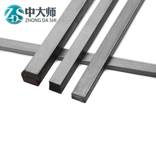 45#钢 1米平键45钢条钢料平键销四方键棒平健条方形平键销料键条