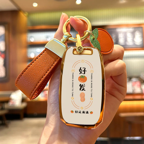 适用于起亚K3钥匙套K2新智跑K4女K5福瑞迪KX3汽车用品专用壳包扣